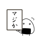 令和おじさん風【でか文字】日常言葉を発表（個別スタンプ：38）