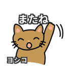 ヨシコのスタンプ2（個別スタンプ：5）