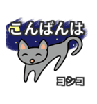 ヨシコのスタンプ2（個別スタンプ：8）