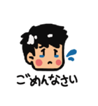 パーンのため（個別スタンプ：7）