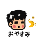 パーンのため（個別スタンプ：8）