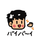 パーンのため（個別スタンプ：9）