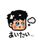 パーンのため（個別スタンプ：12）