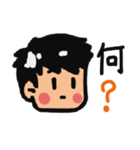 パーンのため（個別スタンプ：13）