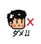 パーンのため（個別スタンプ：16）