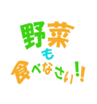 【親心】親から子へ送る【でか文字】（個別スタンプ：2）