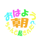 【親心】親から子へ送る【でか文字】（個別スタンプ：3）