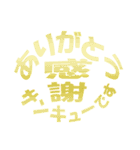 【親心】親から子へ送る【でか文字】（個別スタンプ：7）