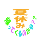 【親心】親から子へ送る【でか文字】（個別スタンプ：12）