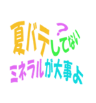 【親心】親から子へ送る【でか文字】（個別スタンプ：14）