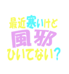 【親心】親から子へ送る【でか文字】（個別スタンプ：15）