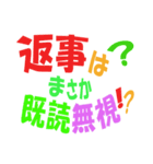 【親心】親から子へ送る【でか文字】（個別スタンプ：16）