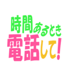 【親心】親から子へ送る【でか文字】（個別スタンプ：18）