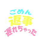 【親心】親から子へ送る【でか文字】（個別スタンプ：19）