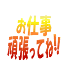 【親心】親から子へ送る【でか文字】（個別スタンプ：22）