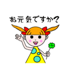 バンビーナちゃん2（日本語版）（個別スタンプ：8）