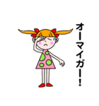 バンビーナちゃん2（日本語版）（個別スタンプ：15）