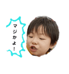 りゅうのスタンプ！！（個別スタンプ：4）