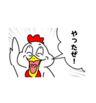 煽るのが得意な鳥(トリリン)（個別スタンプ：1）