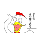 煽るのが得意な鳥(トリリン)（個別スタンプ：2）