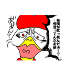 煽るのが得意な鳥(トリリン)（個別スタンプ：3）