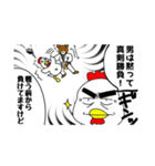 煽るのが得意な鳥(トリリン)（個別スタンプ：4）