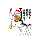 煽るのが得意な鳥(トリリン)（個別スタンプ：5）