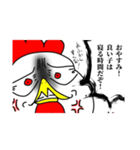煽るのが得意な鳥(トリリン)（個別スタンプ：6）