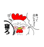 煽るのが得意な鳥(トリリン)（個別スタンプ：7）