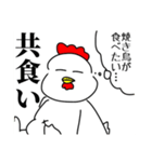 煽るのが得意な鳥(トリリン)（個別スタンプ：9）