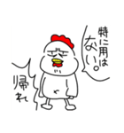 煽るのが得意な鳥(トリリン)（個別スタンプ：10）
