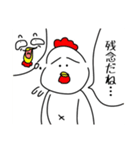 煽るのが得意な鳥(トリリン)（個別スタンプ：11）