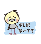オカメインコ・チャッピーの日常編1（個別スタンプ：3）
