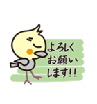 オカメインコ・チャッピーの日常編1（個別スタンプ：5）