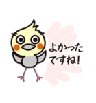オカメインコ・チャッピーの日常編1（個別スタンプ：7）