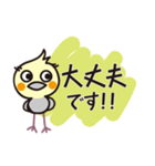 オカメインコ・チャッピーの日常編1（個別スタンプ：9）