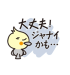 オカメインコ・チャッピーの日常編1（個別スタンプ：10）