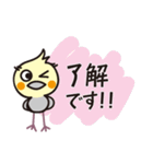 オカメインコ・チャッピーの日常編1（個別スタンプ：11）