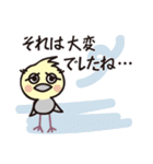 オカメインコ・チャッピーの日常編1（個別スタンプ：14）