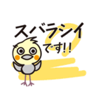 オカメインコ・チャッピーの日常編1（個別スタンプ：15）