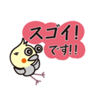 オカメインコ・チャッピーの日常編1（個別スタンプ：16）