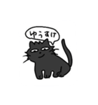 悠介のためのえまスタンプ（個別スタンプ：10）