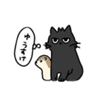悠介のためのえまスタンプ（個別スタンプ：16）