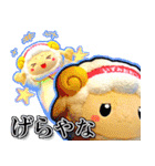 おづみん泉州弁スタンプ2（個別スタンプ：4）