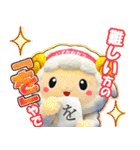 おづみん泉州弁スタンプ2（個別スタンプ：17）
