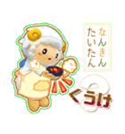 おづみん泉州弁スタンプ2（個別スタンプ：18）