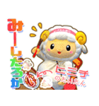 おづみん泉州弁スタンプ2（個別スタンプ：19）