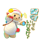 おづみん泉州弁スタンプ2（個別スタンプ：23）