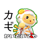 おづみん泉州弁スタンプ2（個別スタンプ：24）
