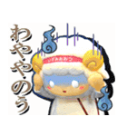 おづみん泉州弁スタンプ2（個別スタンプ：26）
